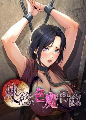 虫虫漫画登录首页新番上线